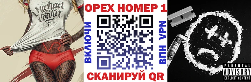 Купить наркотик аптеки Себеж Конопля АМФ мега онион Меф