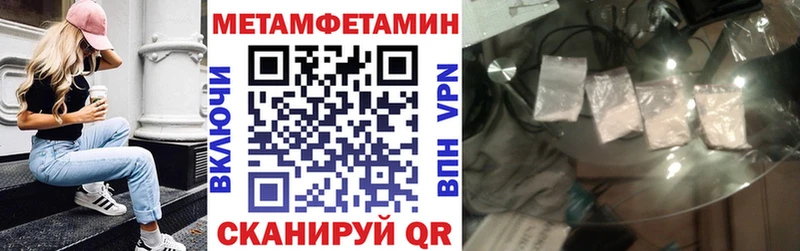 АМФЕТАМИН 98%  купить  сайты  Себеж 
