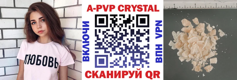 гидра ссылки  Себеж  А ПВП Соль 