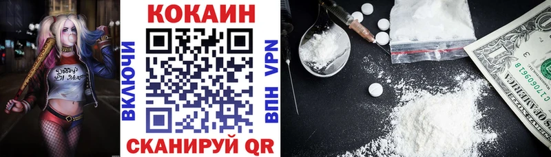 КОКАИН Перу Себеж
