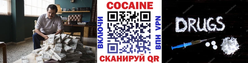 COCAIN VHQ  купить   Себеж 
