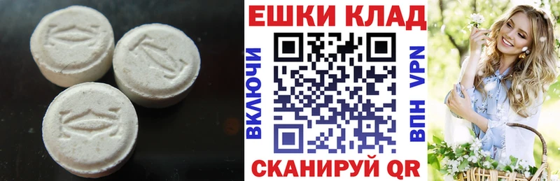 ОМГ ОМГ ТОР  Себеж  Экстази бентли  наркота 