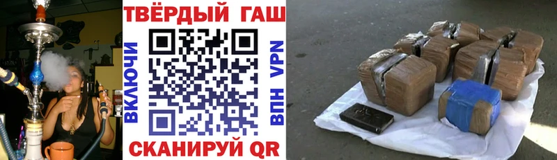 закладка  Себеж  ГАШИШ Изолятор 