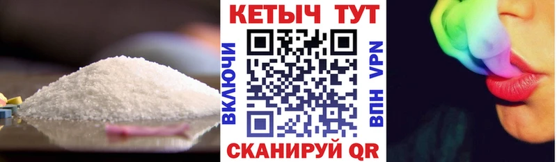 Кетамин VHQ  магазин    Себеж 