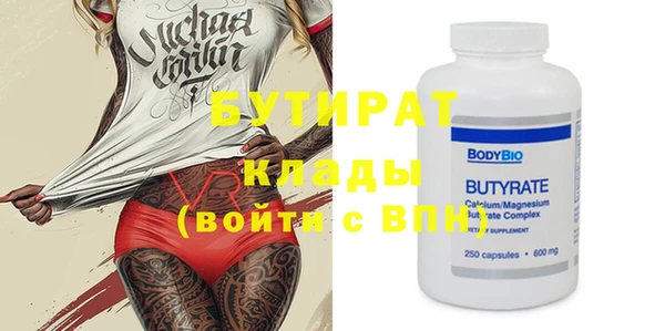прущая мука Аркадак