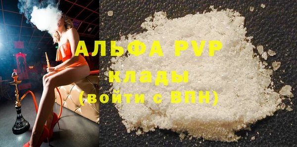 кокаин перу Армянск