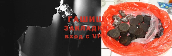 кокаин перу Армянск