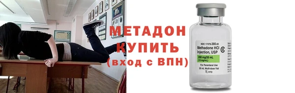 кокаин перу Армянск