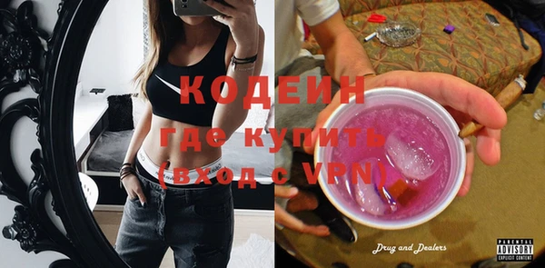 меф VHQ Балахна