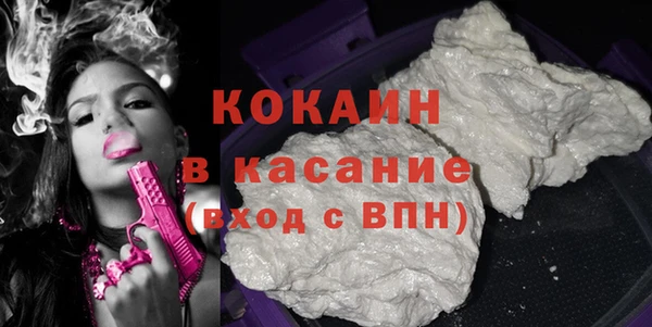 кокаин перу Армянск