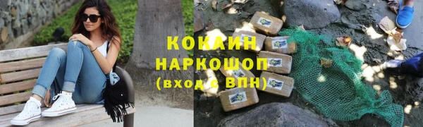 MDMA Premium VHQ Протвино