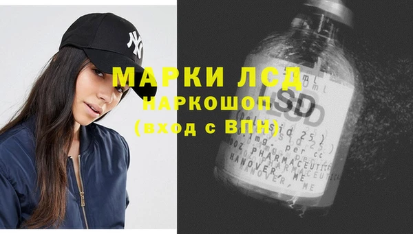 прущий лед Балабаново