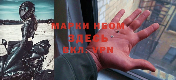 прущий лед Балабаново