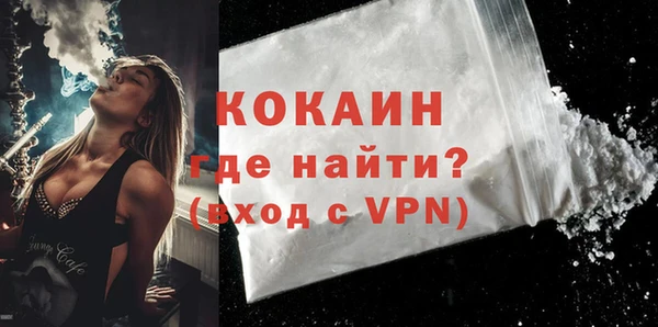 кокаин перу Армянск