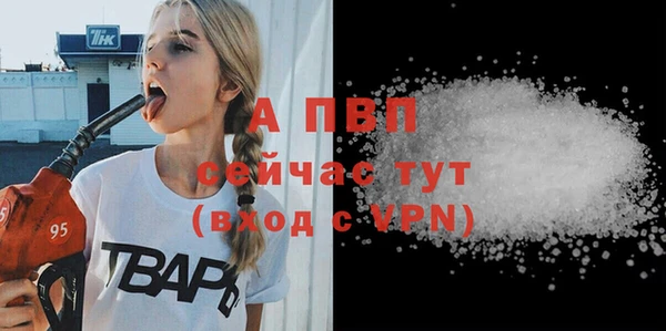 ПСИЛОЦИБИНОВЫЕ ГРИБЫ Пролетарск