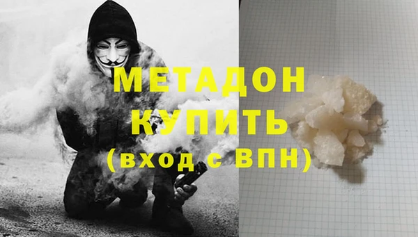 гашишное масло Приозерск