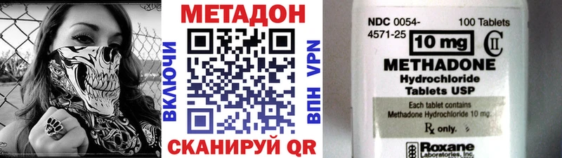 Метадон VHQ  блэк спрут ссылки  Себеж 