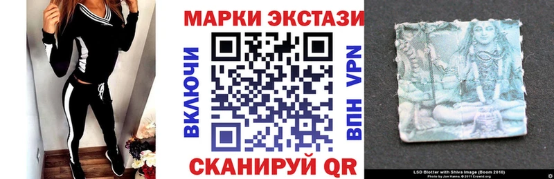 купить  цена  Себеж  Марки NBOMe 1,5мг 