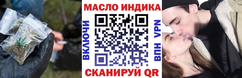 купить закладку  Себеж  Дистиллят ТГК вейп 